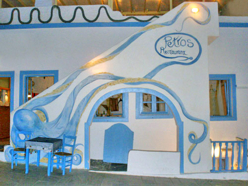 Petros restaurant  Santorini